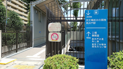 東京ごみ戦争歴史みらい館 사진 4
