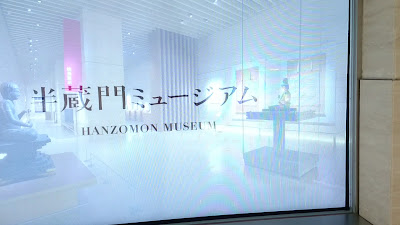 한조몬 뮤지엄 사진 2