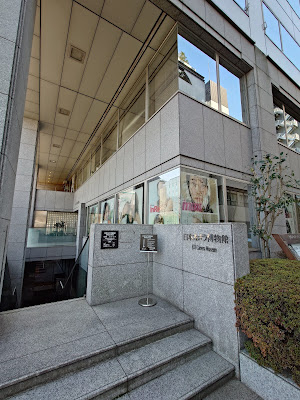 JCII Camera Museum 사진 3
