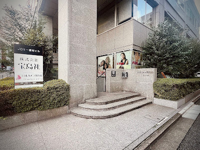 JCII Camera Museum 사진 2