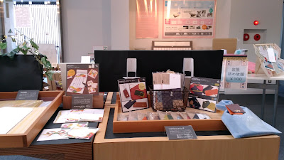 Museum of Business Cards and Paper Products 사진 5