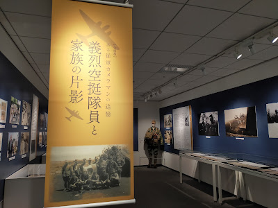 Memorial Museum for Soldiers, Detainees in Siberia, and Postwar Repatriates 사진 5