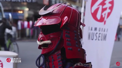 사무라이 박물관 사진 2