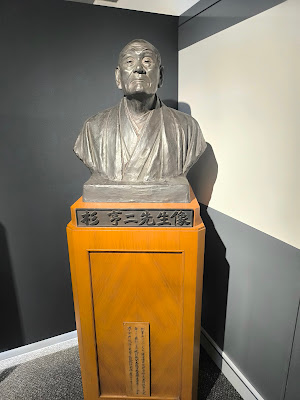 Museum of Statistics 사진 3