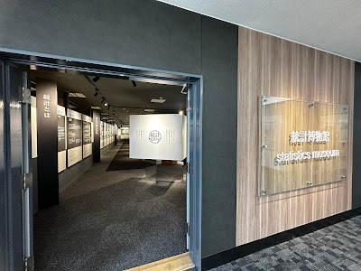 Museum of Statistics 사진 2