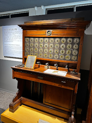 Museum of Statistics 사진 4