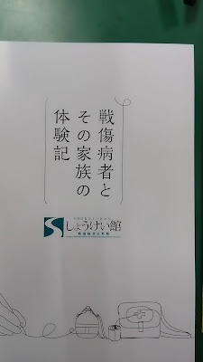Shōkei-kan 사진 2