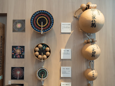 Ryogoku Fireworks Museum 사진 4