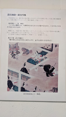 Museum of Paulownia 사진 2
