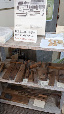 Museum of Paulownia 사진 5