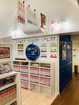 Jikokuhyo Museum 사진 4