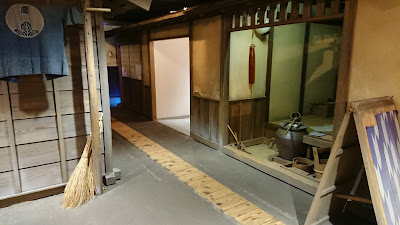 도쿄도 수도역사관 사진 3