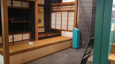 Bunkyō Furusato Historical Museum 사진 2