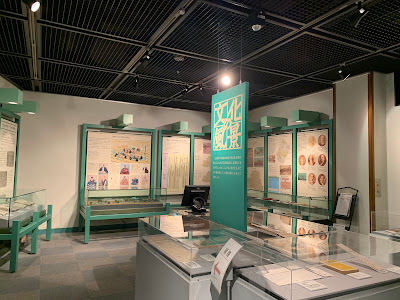 Bunkyō Furusato Historical Museum 사진 5