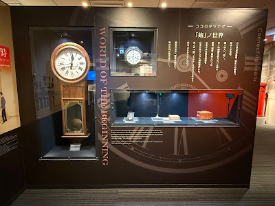 Postal Museum Japan 사진 3