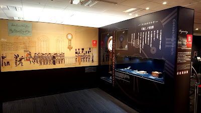 Postal Museum Japan 사진 5