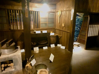 Nakano History and Folklore Museum 사진 2