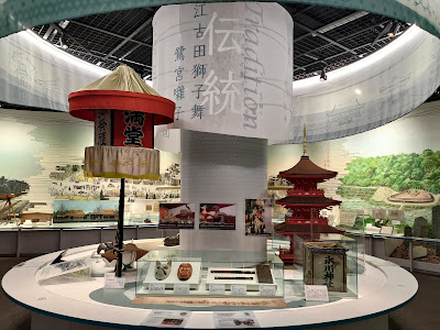 Nakano History and Folklore Museum 사진 4