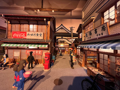 Tokiwaso-dori Showa Retro Museum 사진 3