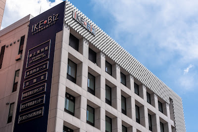 토시마구립 향토박물관 사진 5