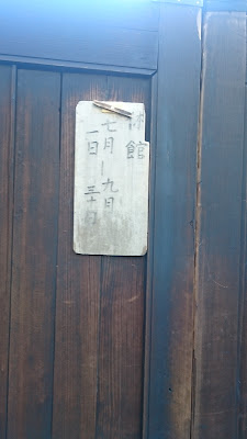 다이묘 시계박물관 사진 4
