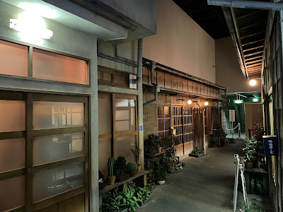 Arakawa Furusato Bunkakan 사진 3