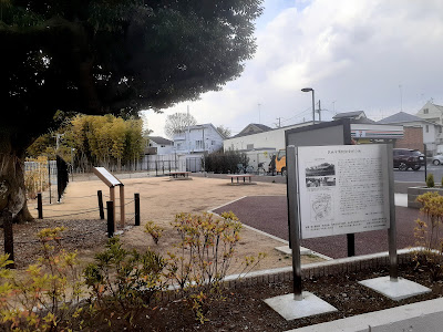 民族学博物館発祥の地 사진 2