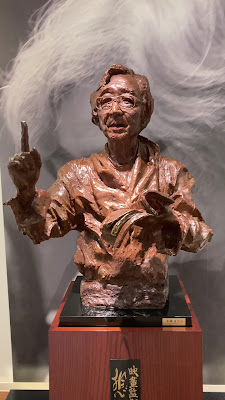 Yamada Yōji Museum 사진 2