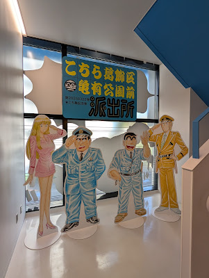 Kochikame Memorial Museum 사진 4