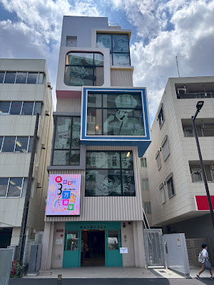 Kochikame Memorial Museum 사진 3