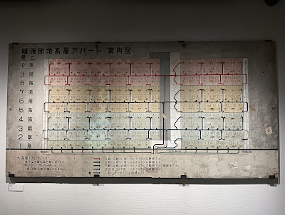 UR Machitokurashino Museum 사진 4