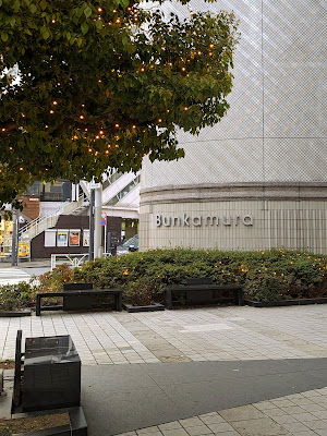 Bunkamura THE MUSEUM 사진 4