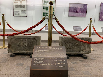 小石川後楽園展示室 사진 3