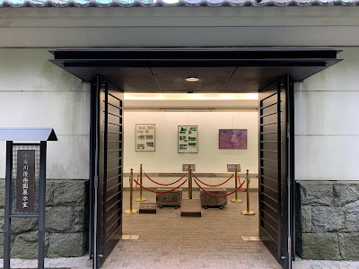 小石川後楽園展示室 사진 4
