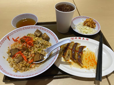 Osaka Ohsho KAMEIDO CLOCK branch 사진 4