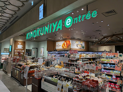 Kinokuniya Nihombashi Takashimaya S.C. 사진 2