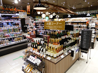 Kinokuniya Nihombashi Takashimaya S.C. 사진 3