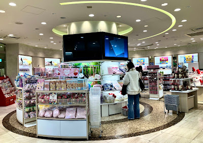 Sanrio Tobu Department Store Ikebukuro 사진 3