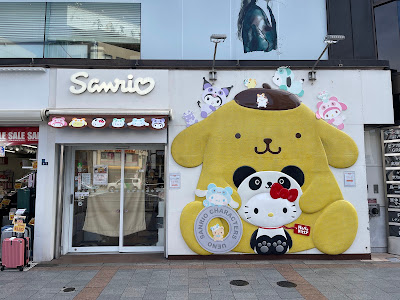 Sanrio Gift Gate 사진 3