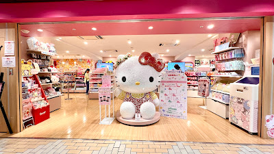 Sanrio Gift Gate 사진 3