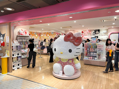 Sanrio Gift Gate 사진 4
