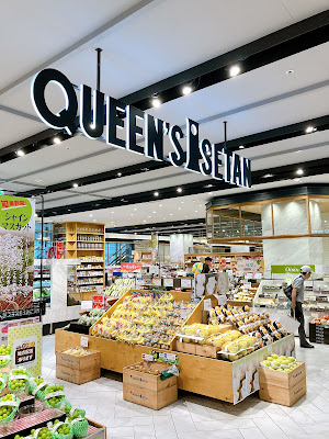 Queens Isetan 사진 4
