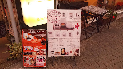 MHL . Daikanyama 사진 3