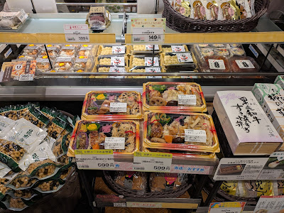 Kitano Ace Shibuya Tokyu Food Show Shop 사진 3