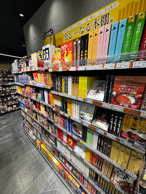 Kitano Ace Shibuya Tokyu Food Show Shop 사진 2