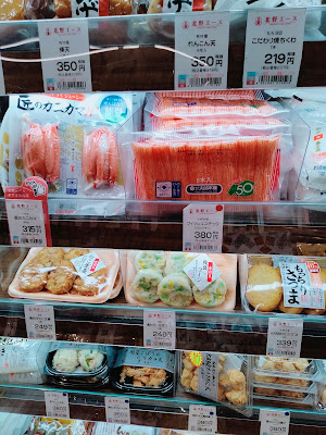 Kitano Ace Shibuya Tokyu Food Show Shop 사진 4