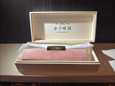 금자안경점 사진 3