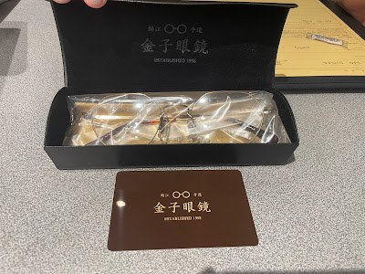 금자안경점 사진 4