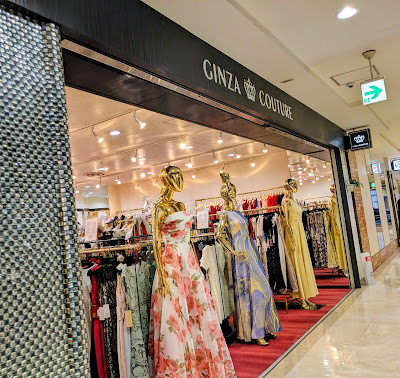 Ginza Couture 사진 3