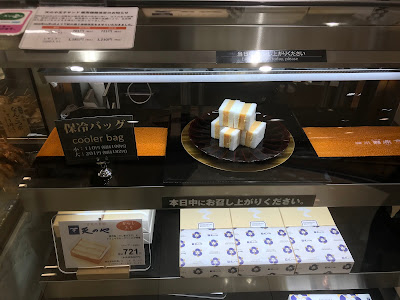 아마노야 타마코샌드 게이오백화점 신주쿠점 사진 4